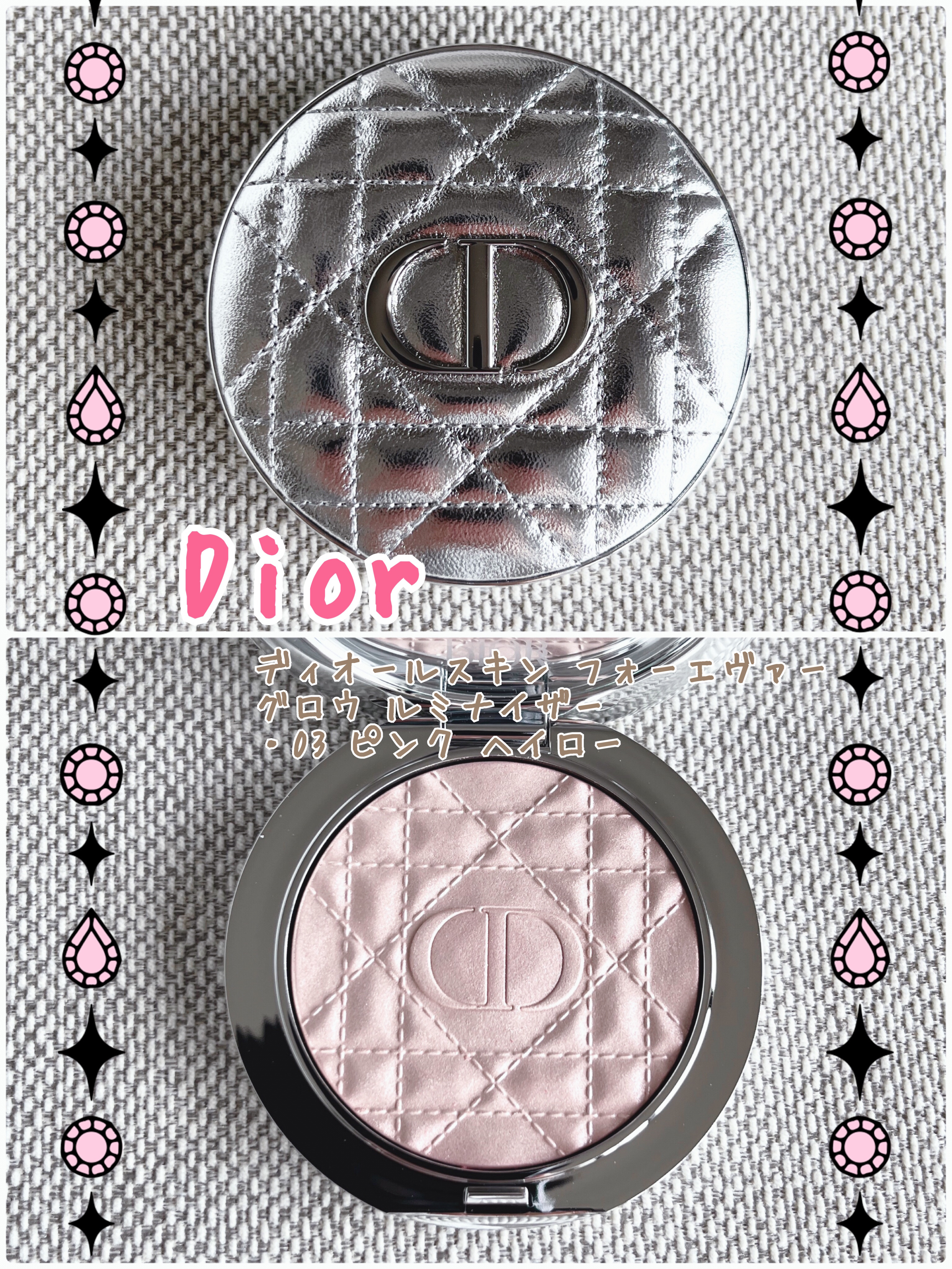 ディオールスキン フォーエヴァー グロウ ルミナイザー 03 ピンク ヘイロー/Dior/ハイライトを使ったクチコミ（1枚目）