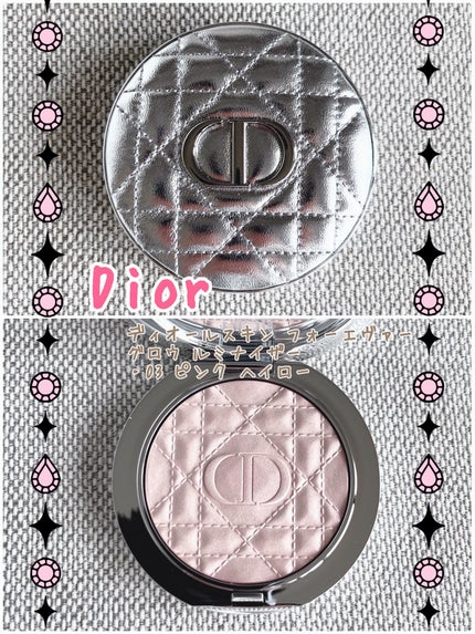 ディオールスキン フォーエヴァー グロウ ルミナイザー 03 ピンク ヘイロー/Dior/ハイライトを使ったクチコミ(1枚目)