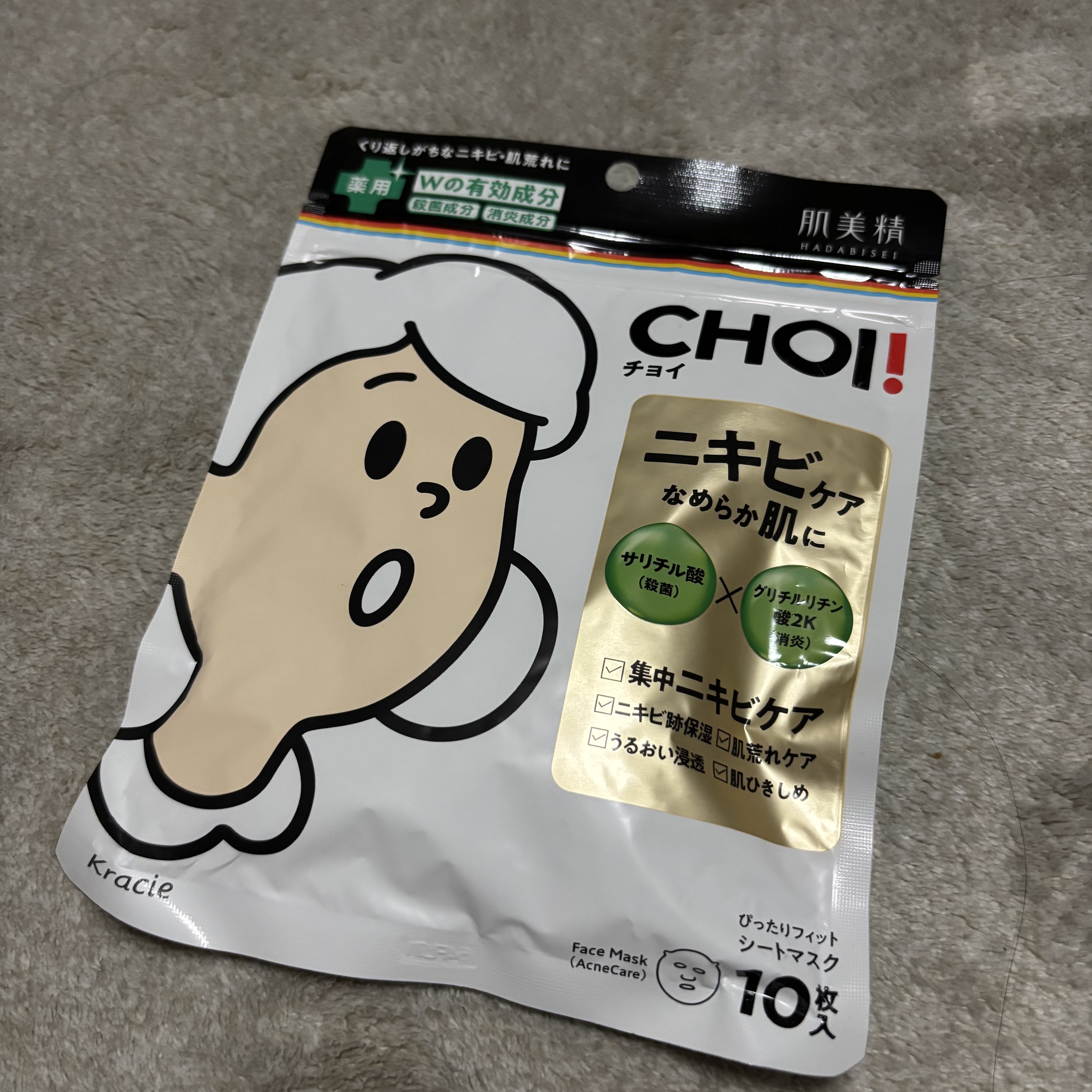 CHOI薬用マスク ニキビケア ［医薬部外品］ 通常版 10枚/肌美精/シートマスク・パックを使ったクチコミ（1枚目）