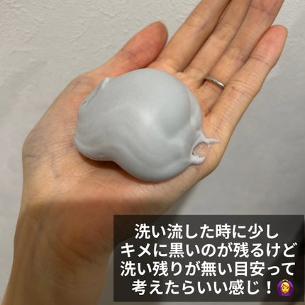 泡洗顔 ディープクリア/ビフェスタ/泡洗顔を使ったクチコミ(2枚目)