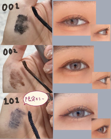 ブレンドベリー チアミー カール&キープ マスカラ WP/BLEND BERRY/マスカラを使ったクチコミ(4枚目)