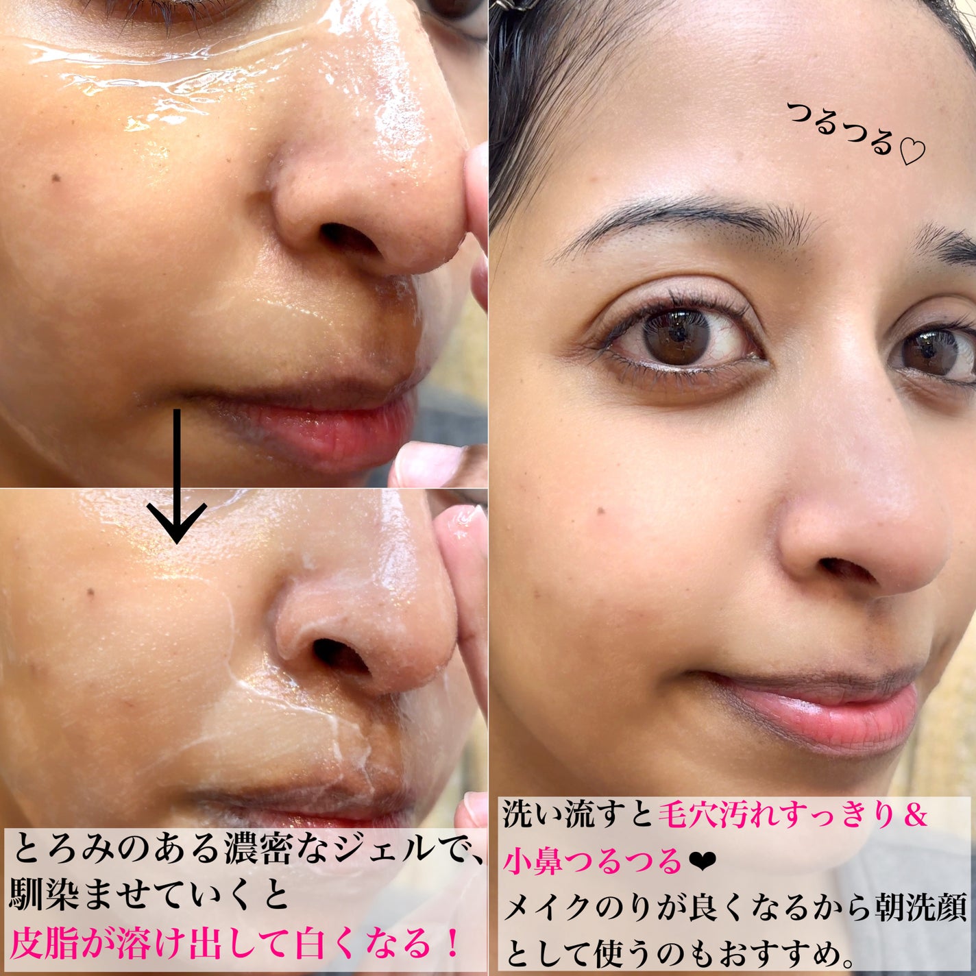 おうちdeエステ 肌をなめらかにする マッサージ洗顔ジェル/ビオレ/その他洗顔料を使ったクチコミ(4枚目)