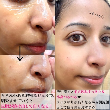 おうちdeエステ 肌をなめらかにする マッサージ洗顔ジェル/ビオレ/その他洗顔料を使ったクチコミ(4枚目)
