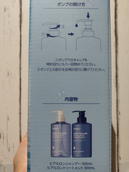 ã¯ã³ãã« ãšã¢ãªãŒããªã¥ãŒã ãã¢ã«ãã³ã·ã£ã³ããŒïŒããªãŒãã¡ã³ã/KUNDAL/åžè²©ã·ã£ã³ããŒã䜿ã£ãã¯ãã³ãïŒ2æç®ïŒ