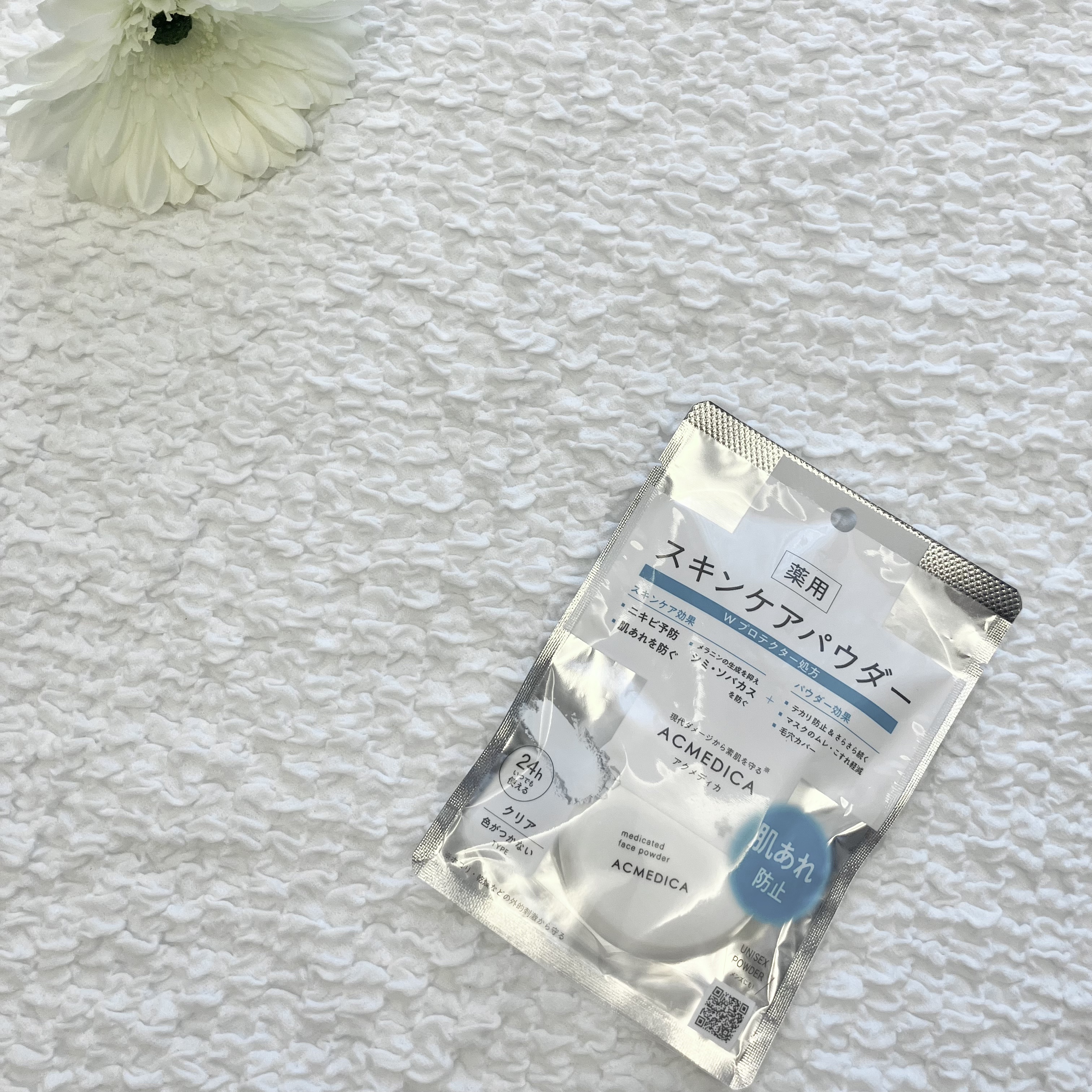 アクメディカ 薬用 フェイスパウダー クリア N/ナリスアップ/プレストパウダーを使ったクチコミ（3枚目）