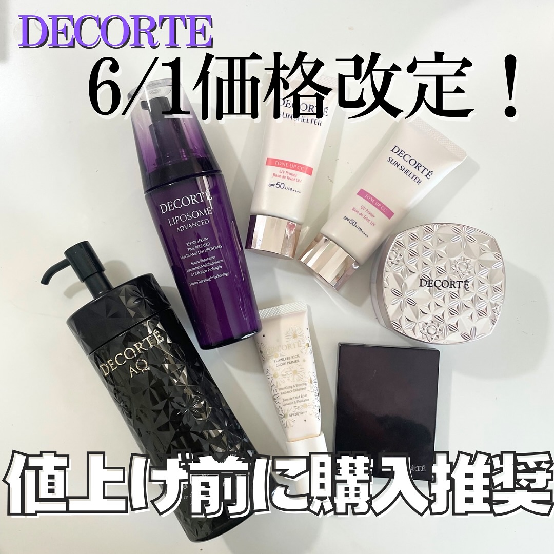 トーンパーフェクティング パレット/DECORTÉ/パレットコンシーラーを使ったクチコミ（1枚目）