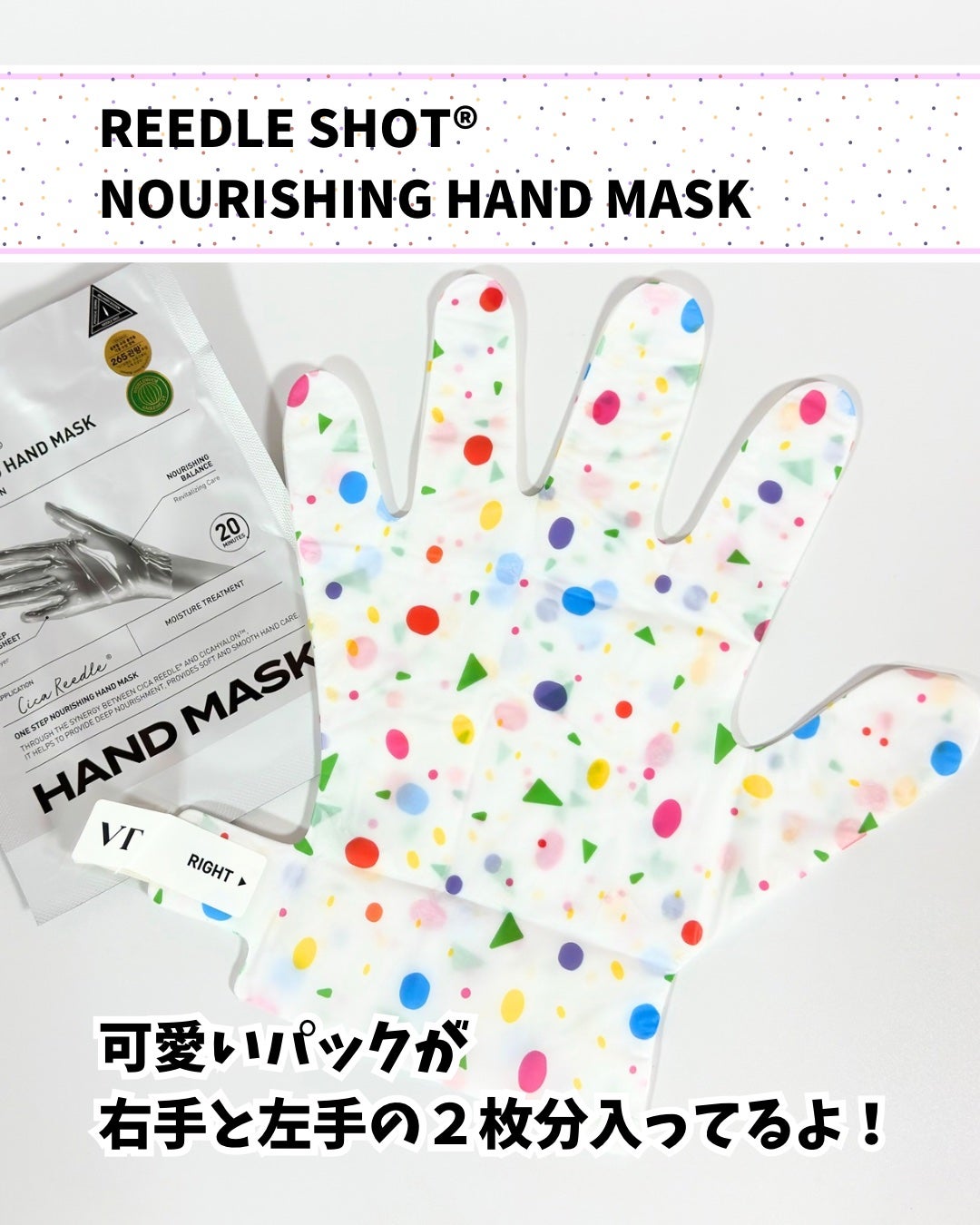 ガーリック リードルショット スポットクリーム/VT/フェイスクリームを使ったクチコミ(2枚目)