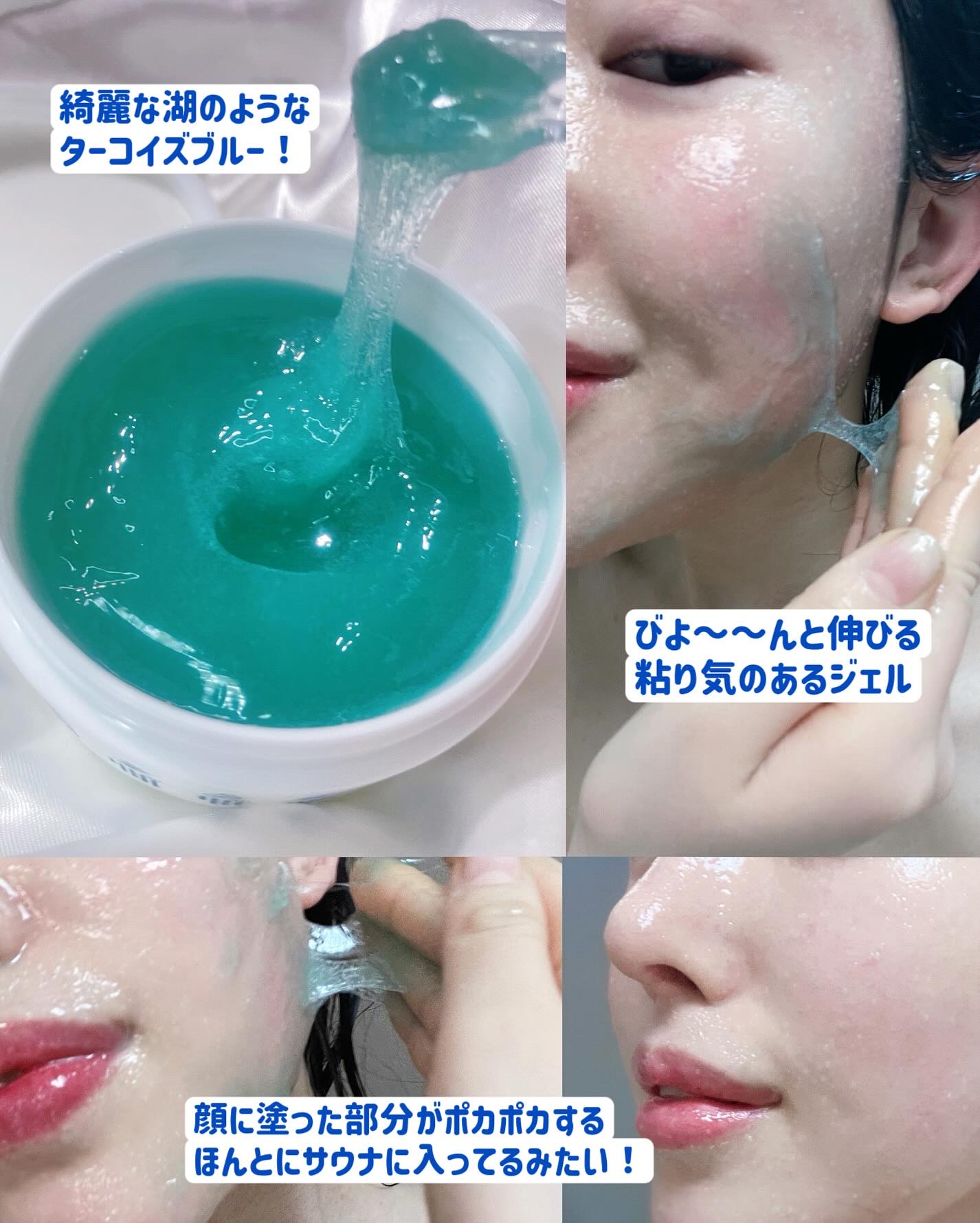 温感ブルーマスク/Torhop/洗い流すパック・マスクを使ったクチコミ（3枚目）