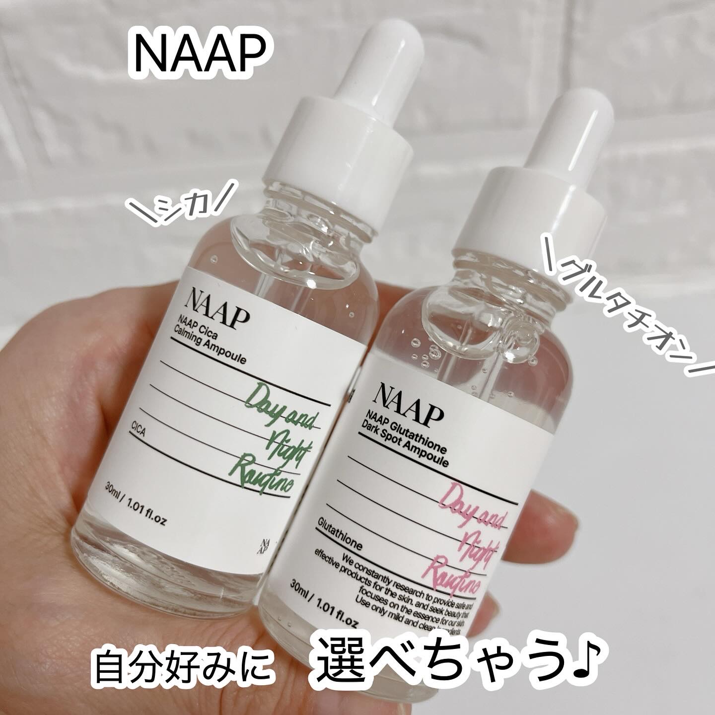 NAAP アンプル/NAAP/美容液を使ったクチコミ（1枚目）