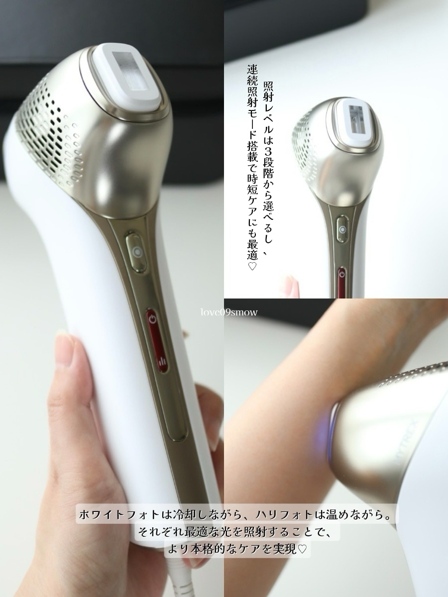 MiRAY ONE/MYTREX/美顔器・マッサージを使ったクチコミ（3枚目）