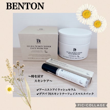 アーニストアイラッシュセラム/BENTON/まつげ美容液を使ったクチコミ(1枚目)