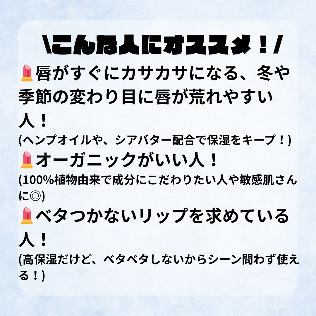 リップクリーム エクストラケア/Oyess/リップケアを使ったクチコミ（3枚目）