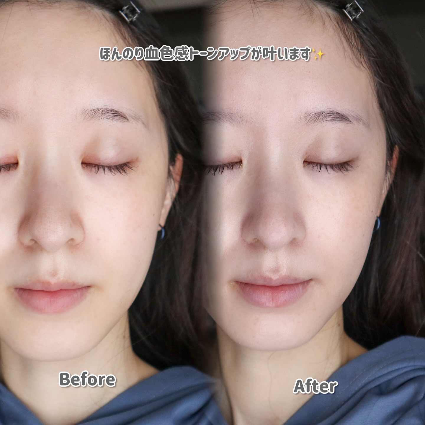 ジョンセンムル スキンセッティングトーンアップ サンベース/JUNG SAEM MOOL/化粧下地を使ったクチコミ（3枚目）