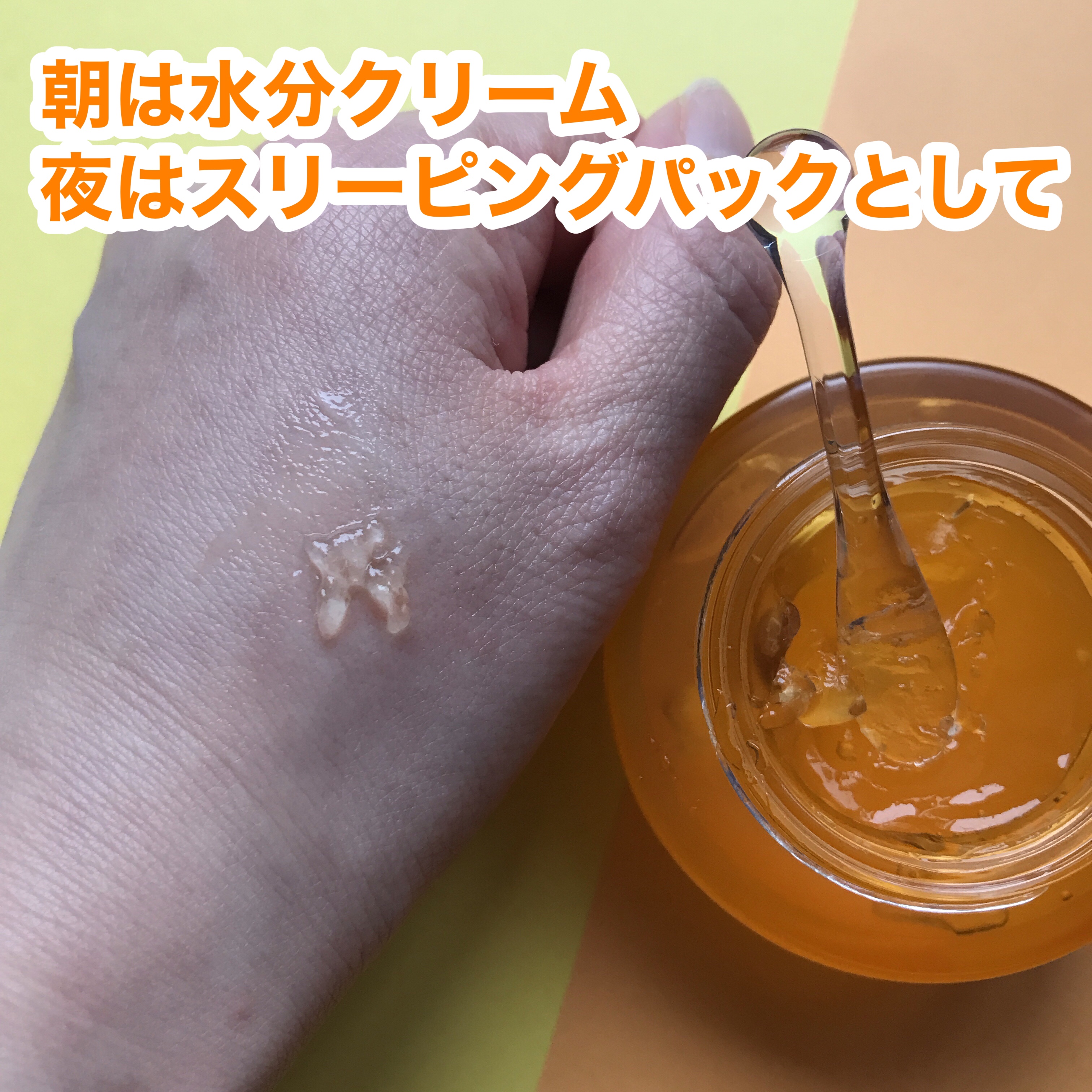 パンプチノールポアゼリークリーム/Saekdong SEOUL/フェイスクリームを使ったクチコミ（3枚目）