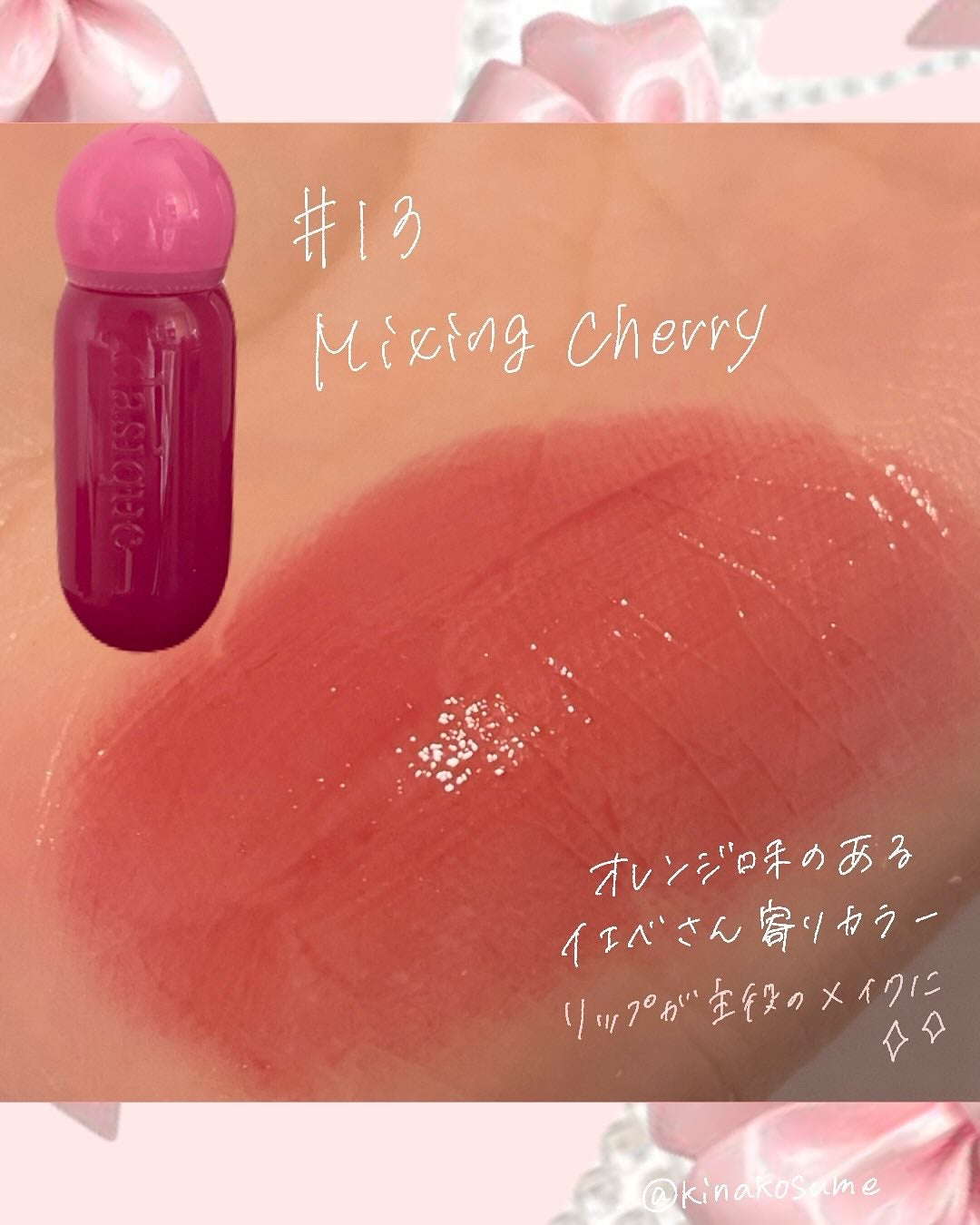 ジューシーデューイグロウティント/dasique/リップティントを使ったクチコミ(4枚目)