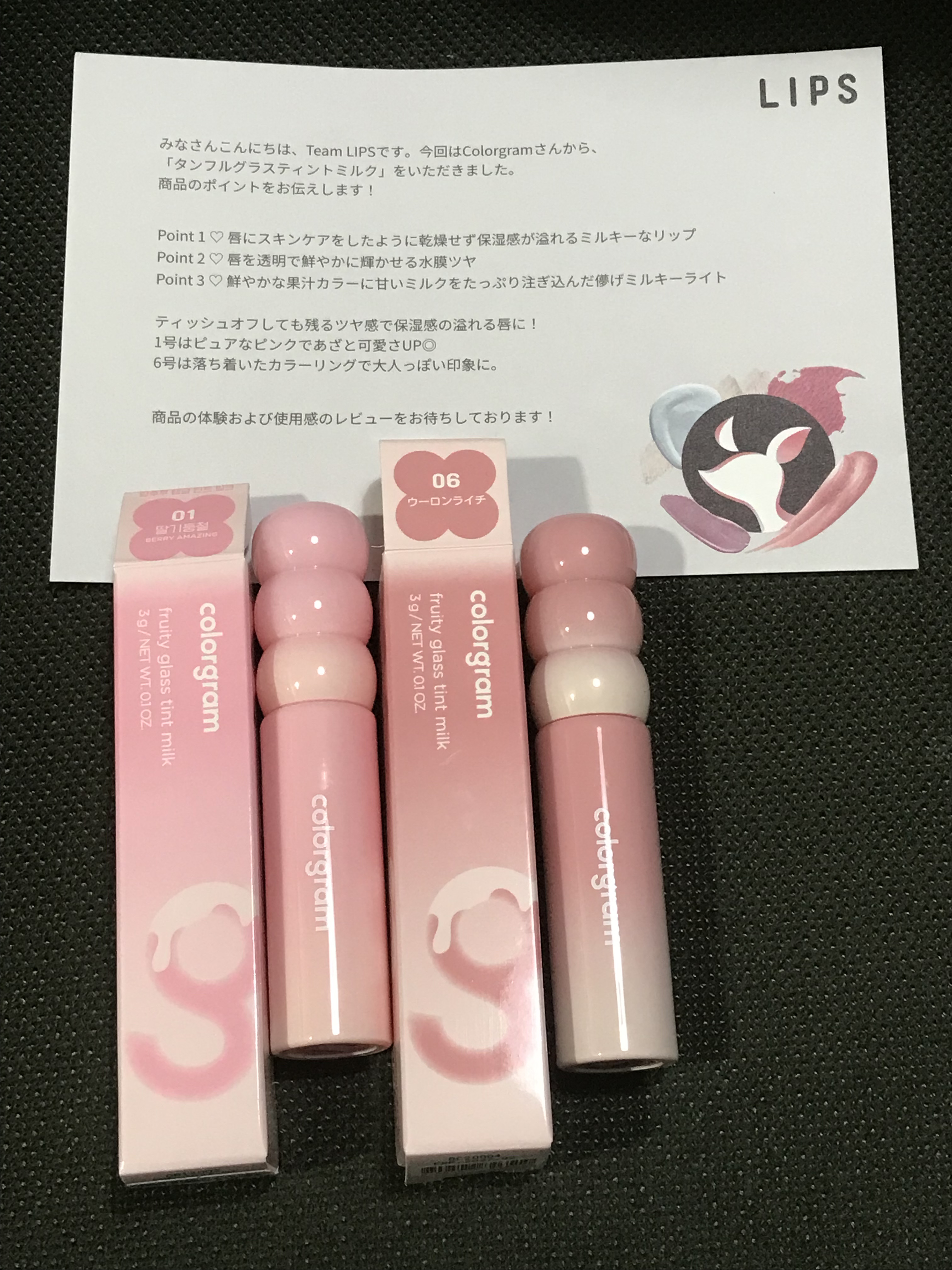 カラーグラム タンフルグラスティントミルク/Colorgram/リップティントを使ったクチコミ（1枚目）