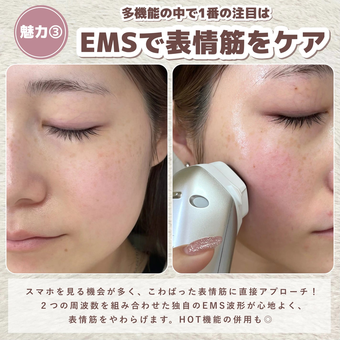 ナリス ルミエ/ナリス化粧品/美顔器・マッサージを使ったクチコミ(6枚目)