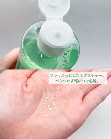 アヌアアゼライン酸3 CICAスキンクリアトナー/Anua/化粧水を使ったクチコミ(3枚目)