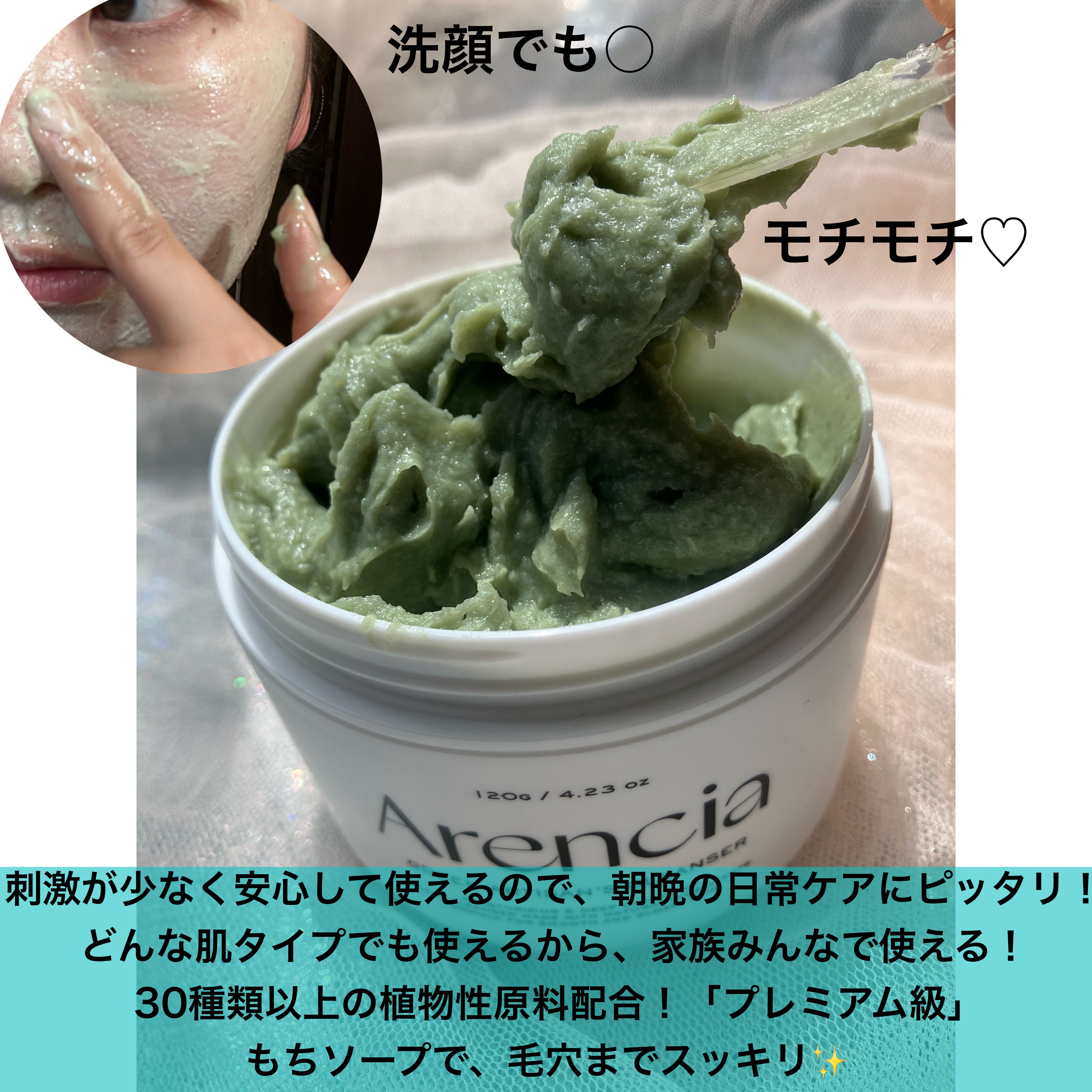 プレミアムもちソープ「グリーンアルティザン」/アレンシア/その他洗顔料を使ったクチコミ（3枚目）