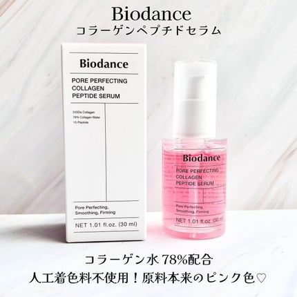 ポアコラーゲンペプチドセラム/Biodance/美容液を使ったクチコミ(2枚目)