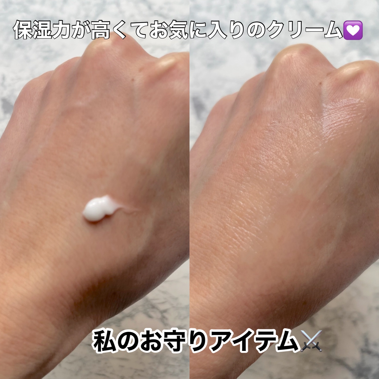 サミュ PHセンシティブクリーム/SAM'U/フェイスクリームを使ったクチコミ（3枚目）