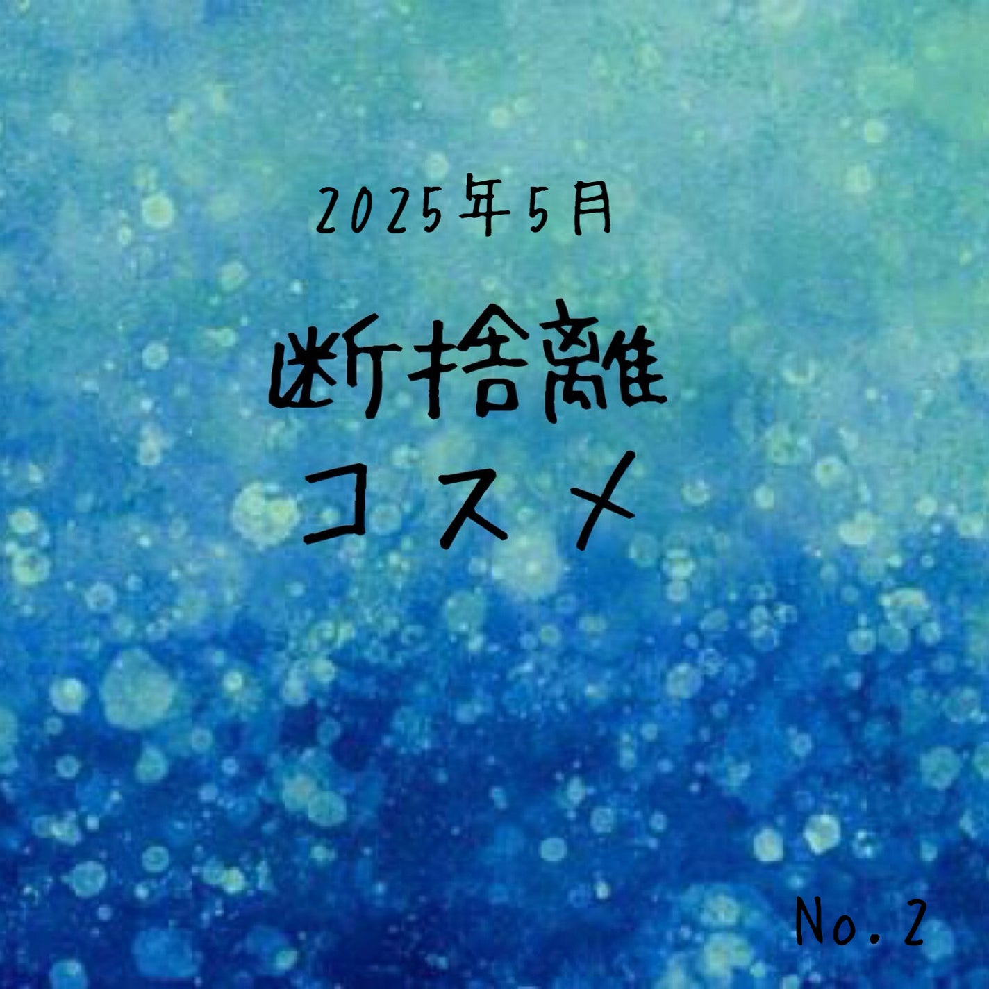 エレガンス ルージュ シュペルブ/Elégance/口紅を使ったクチコミ(1枚目)
