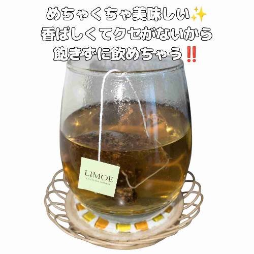 Life with Tea/LIMOE /美容ドリンクを使ったクチコミ（3枚目）