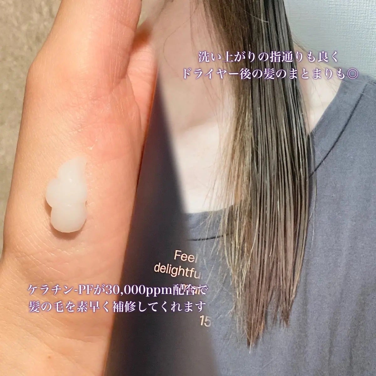 ディープダメージトリートメントEX/UNOVE/洗い流すヘアトリートメントを使ったクチコミ(2枚目)