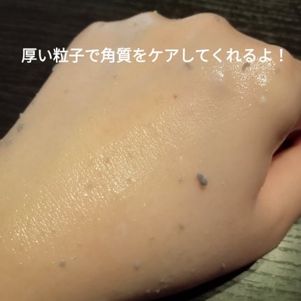 白米ピールショットゴマージュアンプル/Dr.Melaxin/美容液を使ったクチコミ(5枚目)