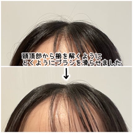 ポイントリペア スーパーハード/plus eau/ヘアジェルを使ったクチコミ(3枚目)