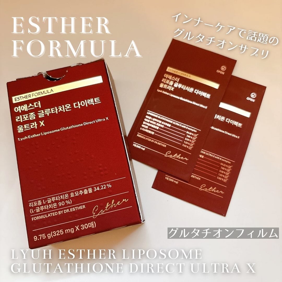 ヨエスターGLTダイレクトウルトラX/ESTHER FORMULA/美容サプリメントを使ったクチコミ(1枚目)