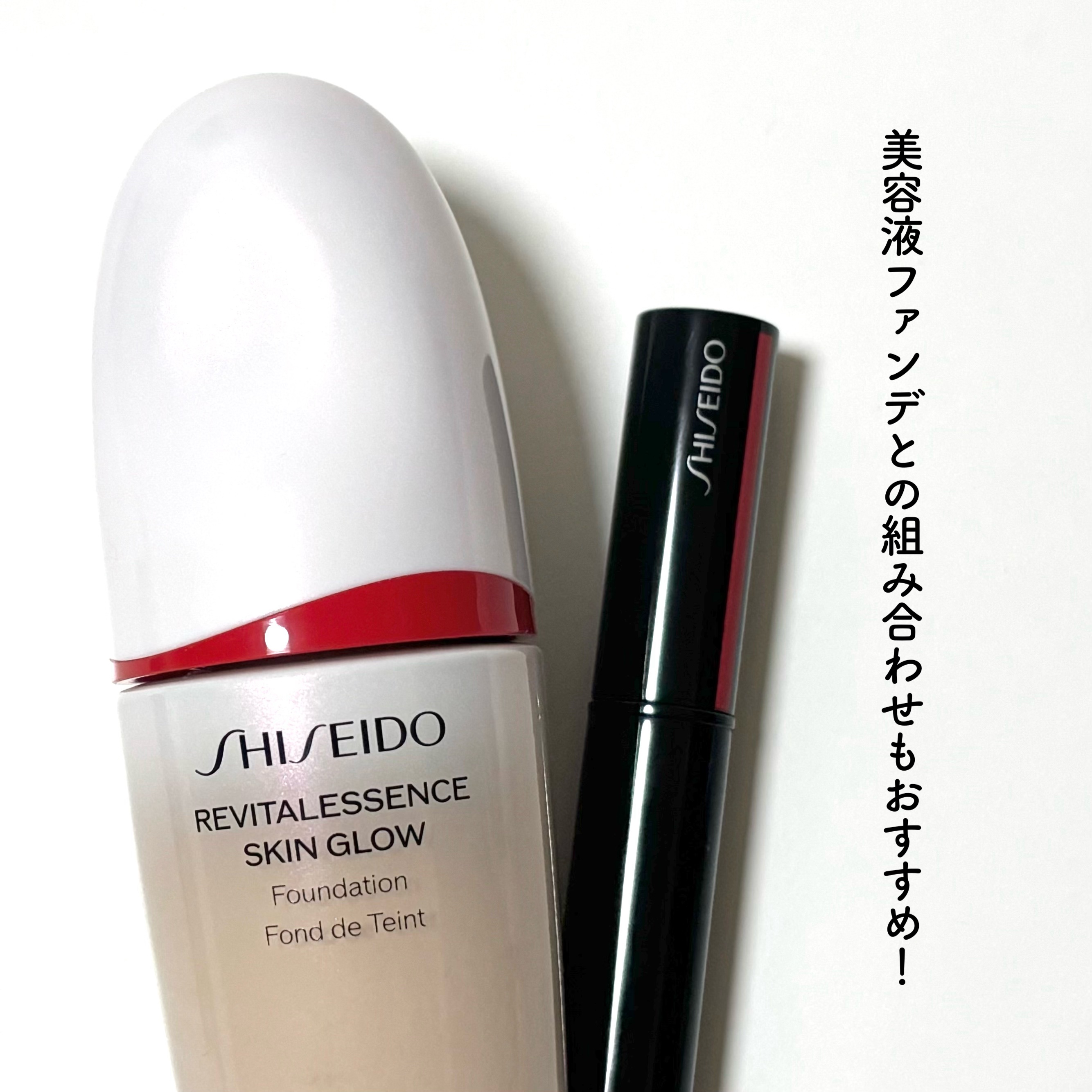 SHISEIDO　シンクロスキン　ラディアントリフティング　コンシーラー/SHISEIDO/スティックコンシーラーを使ったクチコミ（3枚目）