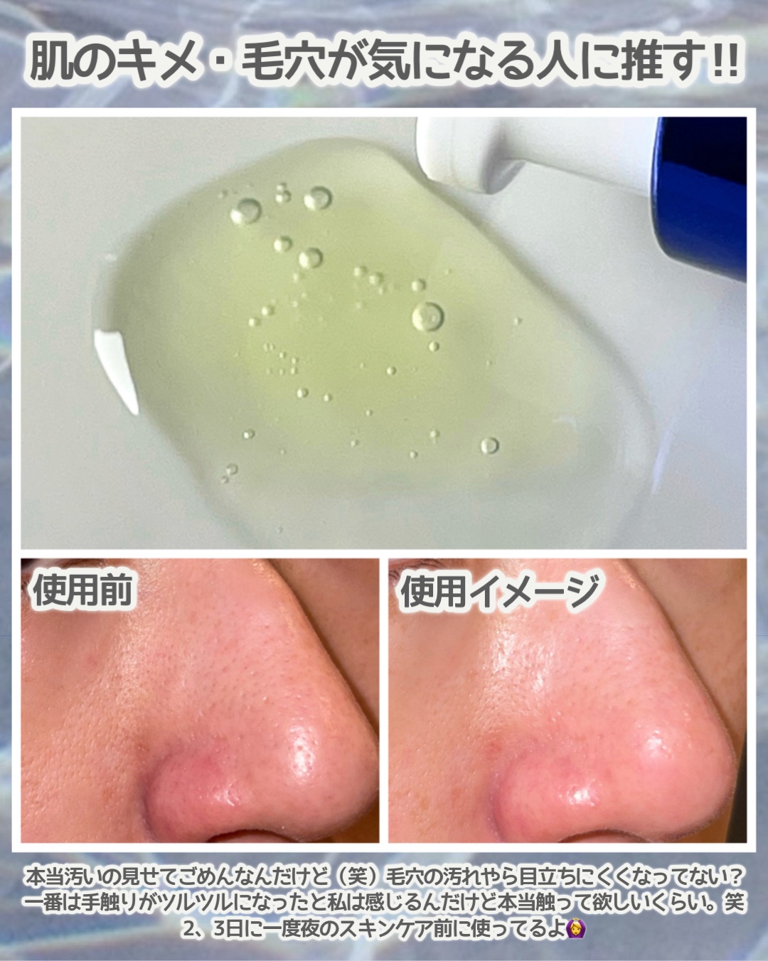 トリプル レチノール ウォッシュピール/Celladix/ピーリングを使ったクチコミ（3枚目）