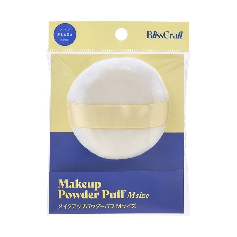 メイクアップパウダーパフ Mサイズ