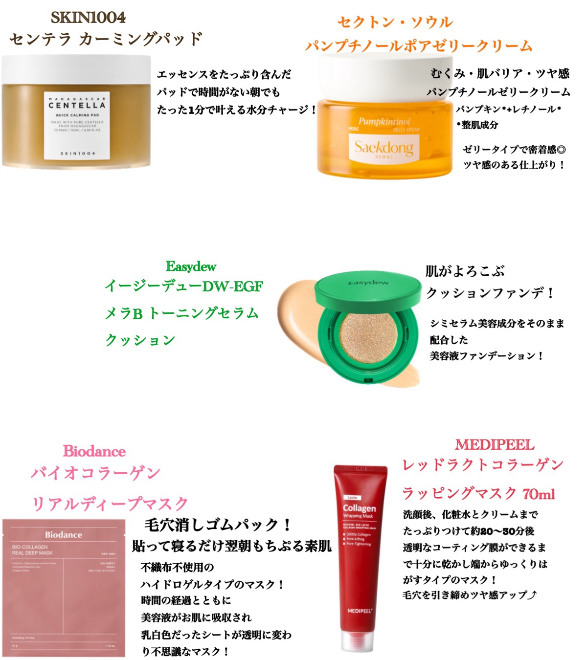 イージーデュー メラB トーニングアンプルクッション/Easydew/クッションファンデーションを使ったクチコミ（3枚目）