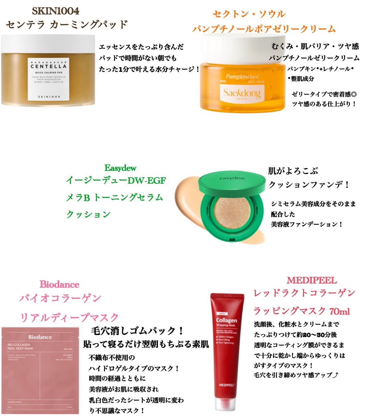 センテラ クイックカーミングパッド/SKIN1004/トナーパッドを使ったクチコミ(3枚目)