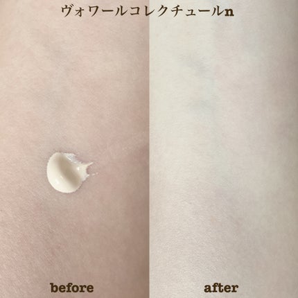 ヴォワールコレクチュールn/クレ・ド・ポー ボーテ/化粧下地を使ったクチコミ(2枚目)