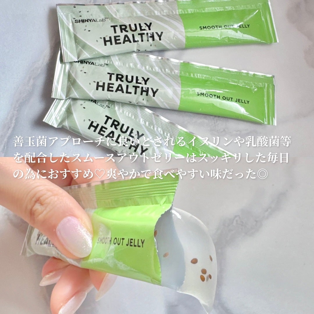 TRULY HEALTHY カットゼリー/新谷酵素/その他食品を使ったクチコミ(3枚目)