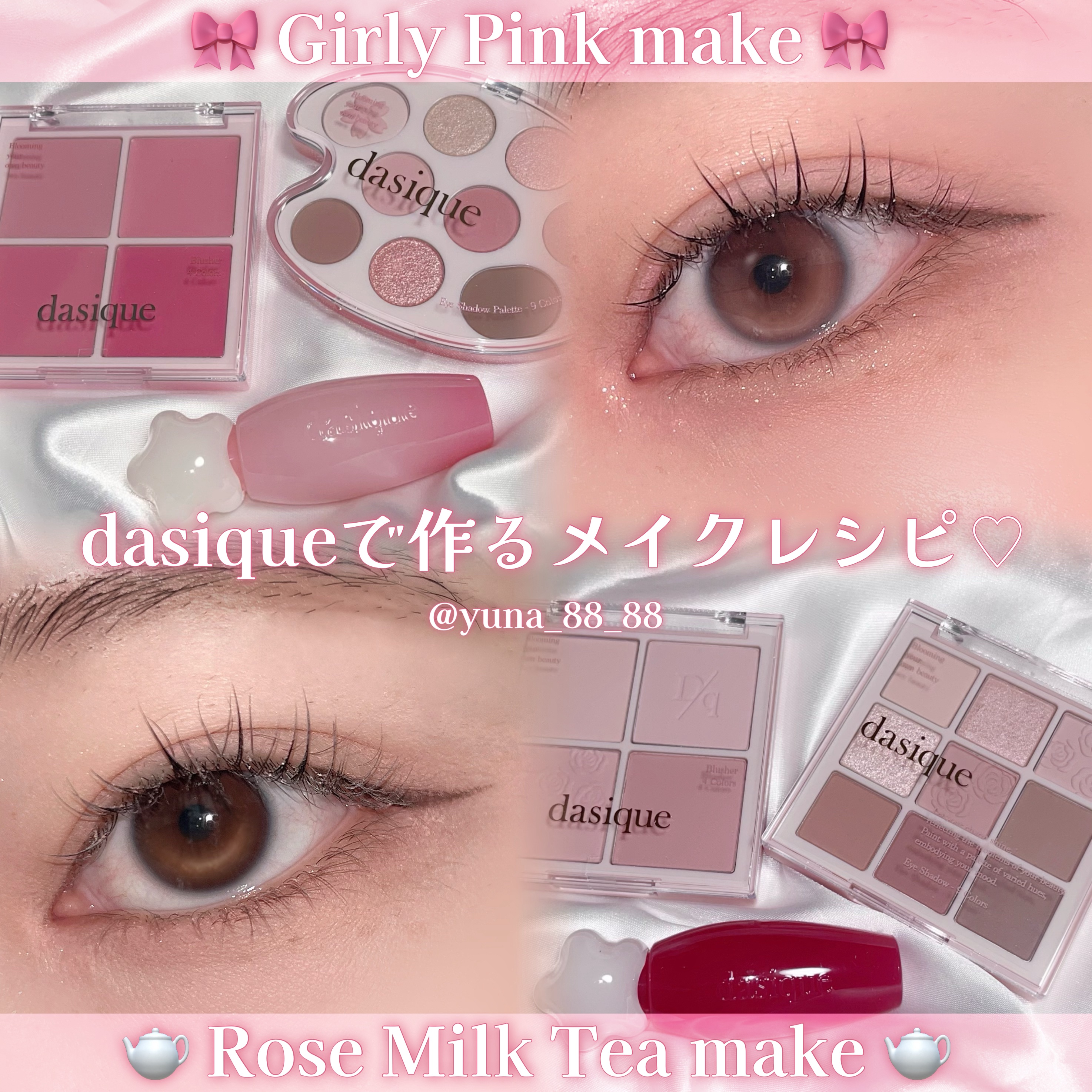 シャドウパレット/dasique/アイシャドウパレットを使ったクチコミ（1枚目）