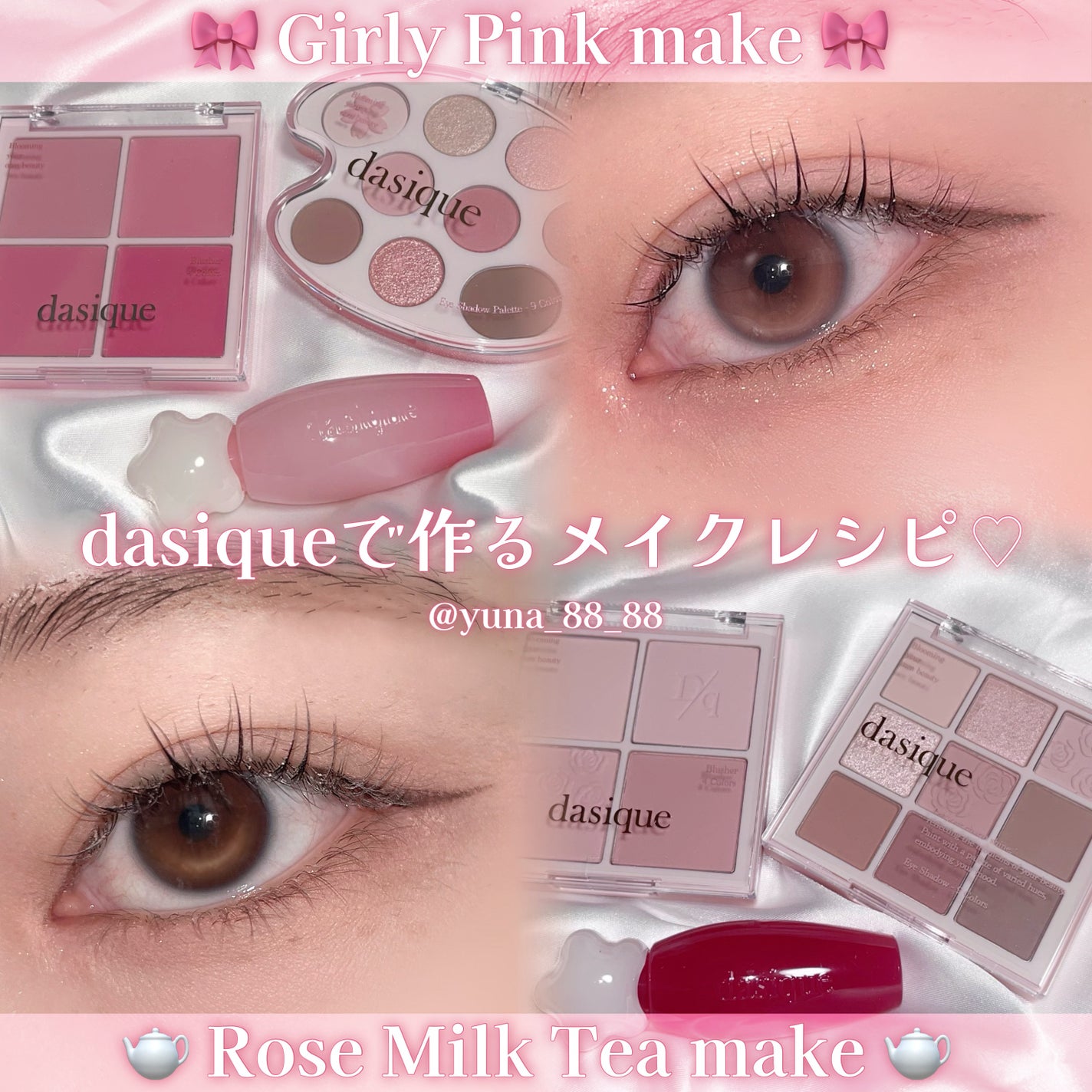 シャドウパレット/dasique/アイシャドウパレットを使ったクチコミ(1枚目)