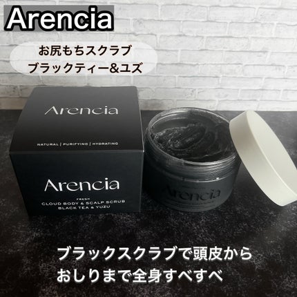 フレッシュクラウドスクラブ ブラックティー&ユズ/アレンシア/スクラブ・ゴマージュを使ったクチコミ(1枚目)