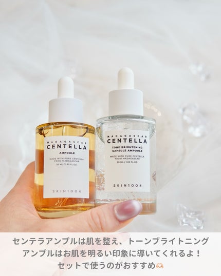 センテラ アンプル/SKIN1004/美容液を使ったクチコミ(4枚目)