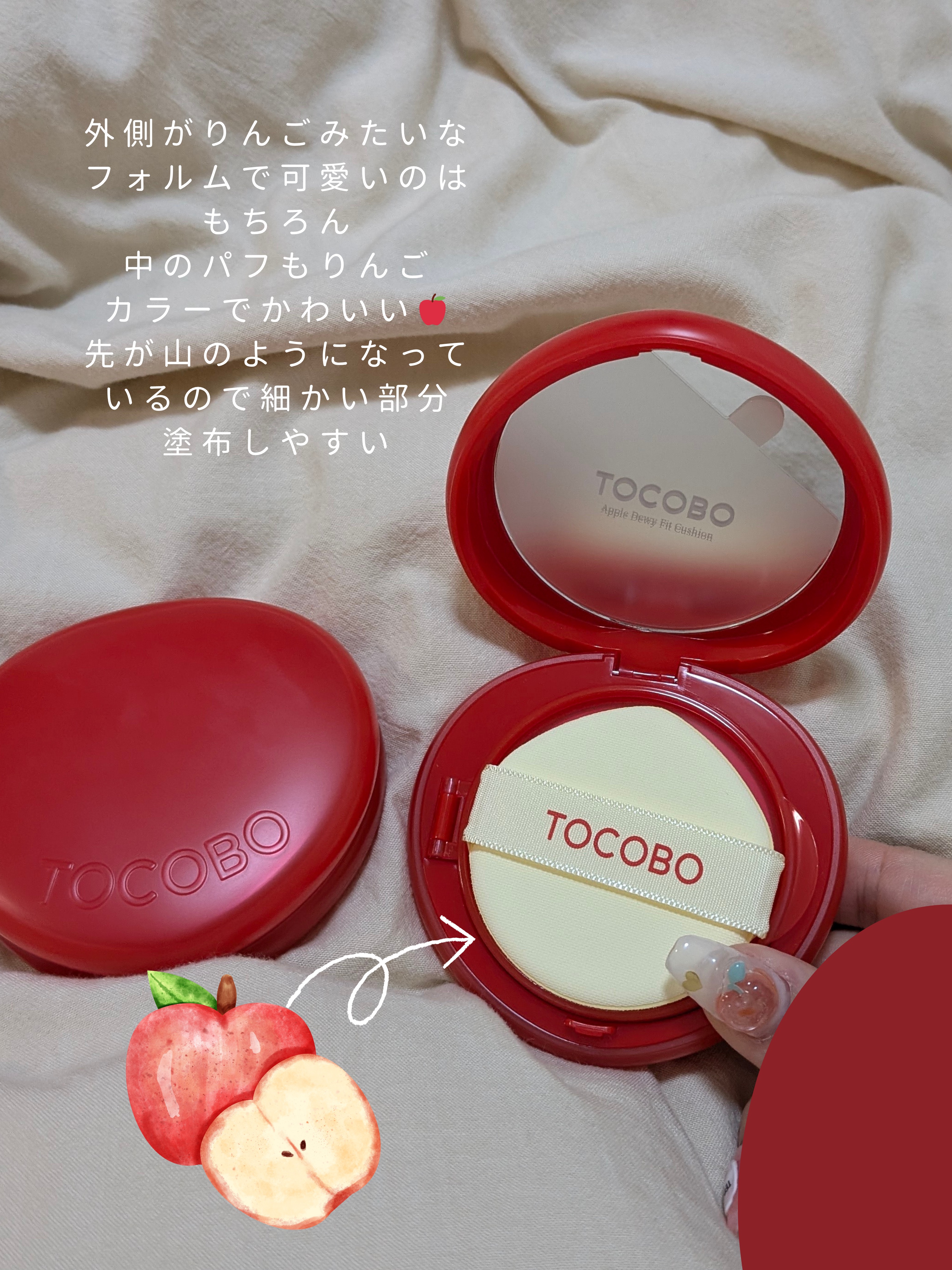 アップルデューイフィットクッションファンデーション/TOCOBO/クッションファンデーションを使ったクチコミ（3枚目）