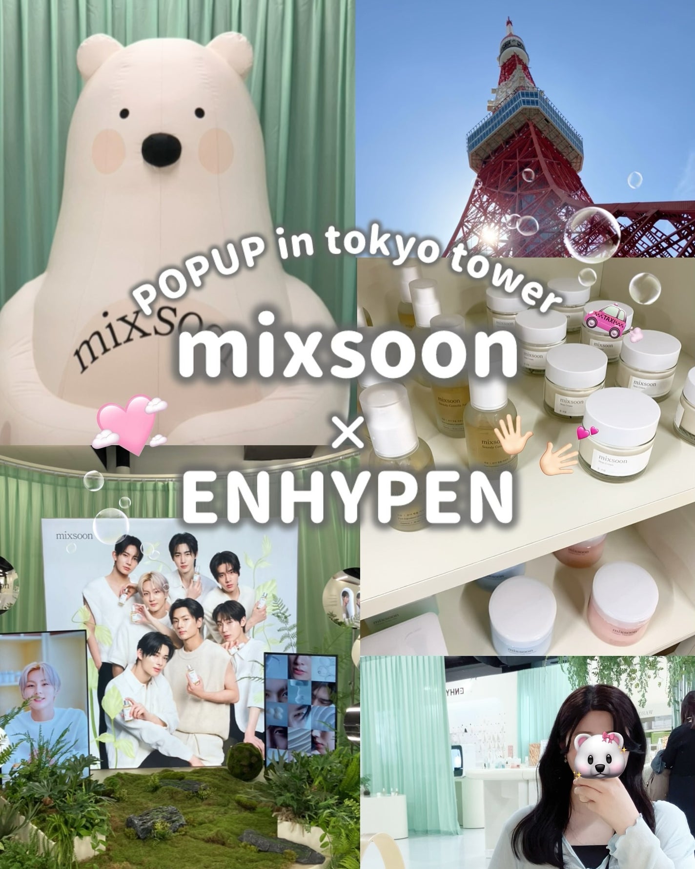 元美容ライター🪞白美 on LIPS 「mixsoon様にご招待いただきPOPUPイベントへ🗼🍃@mi..」(1枚目)