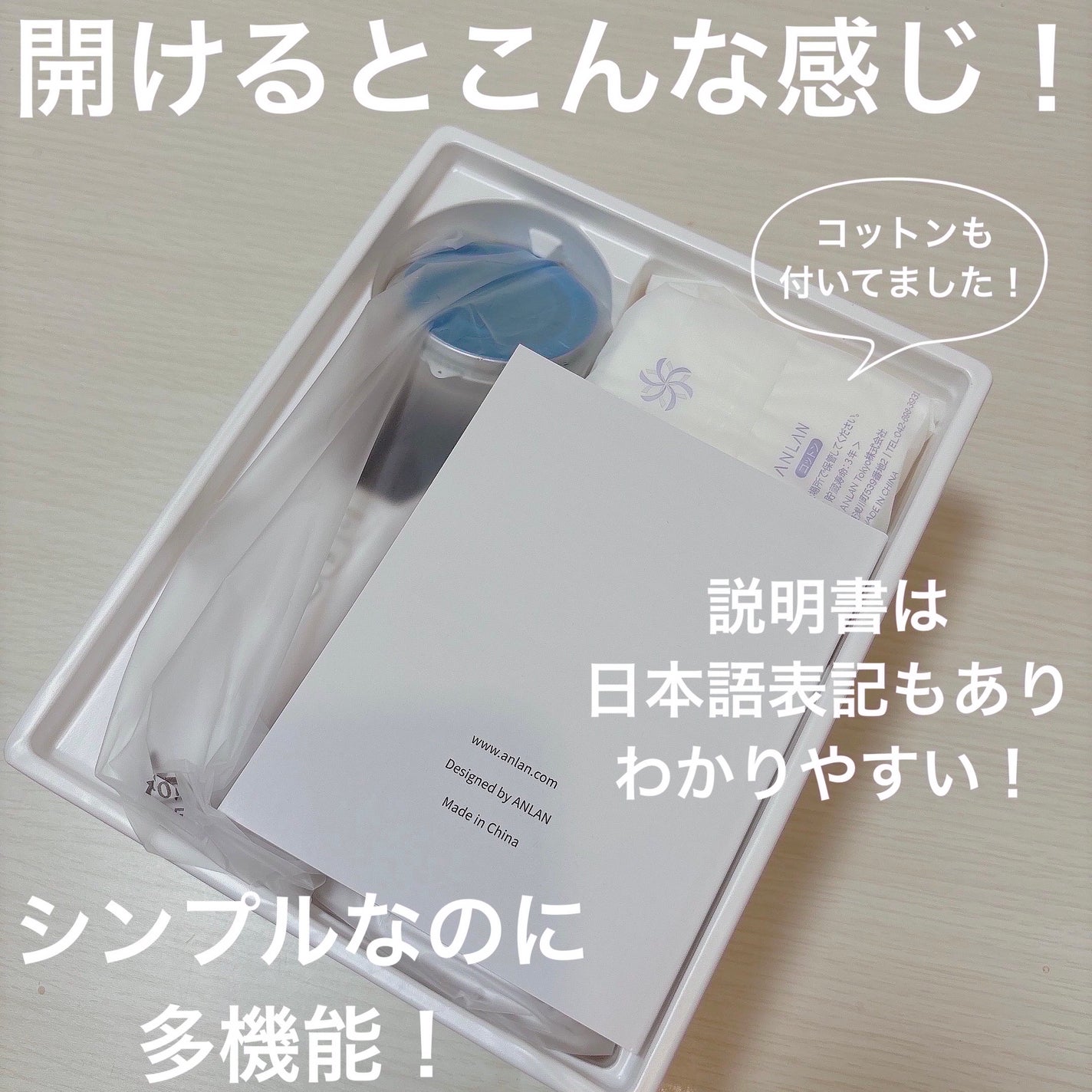 温冷美顔器PRO/ANLAN/美顔器・マッサージを使ったクチコミ(2枚目)
