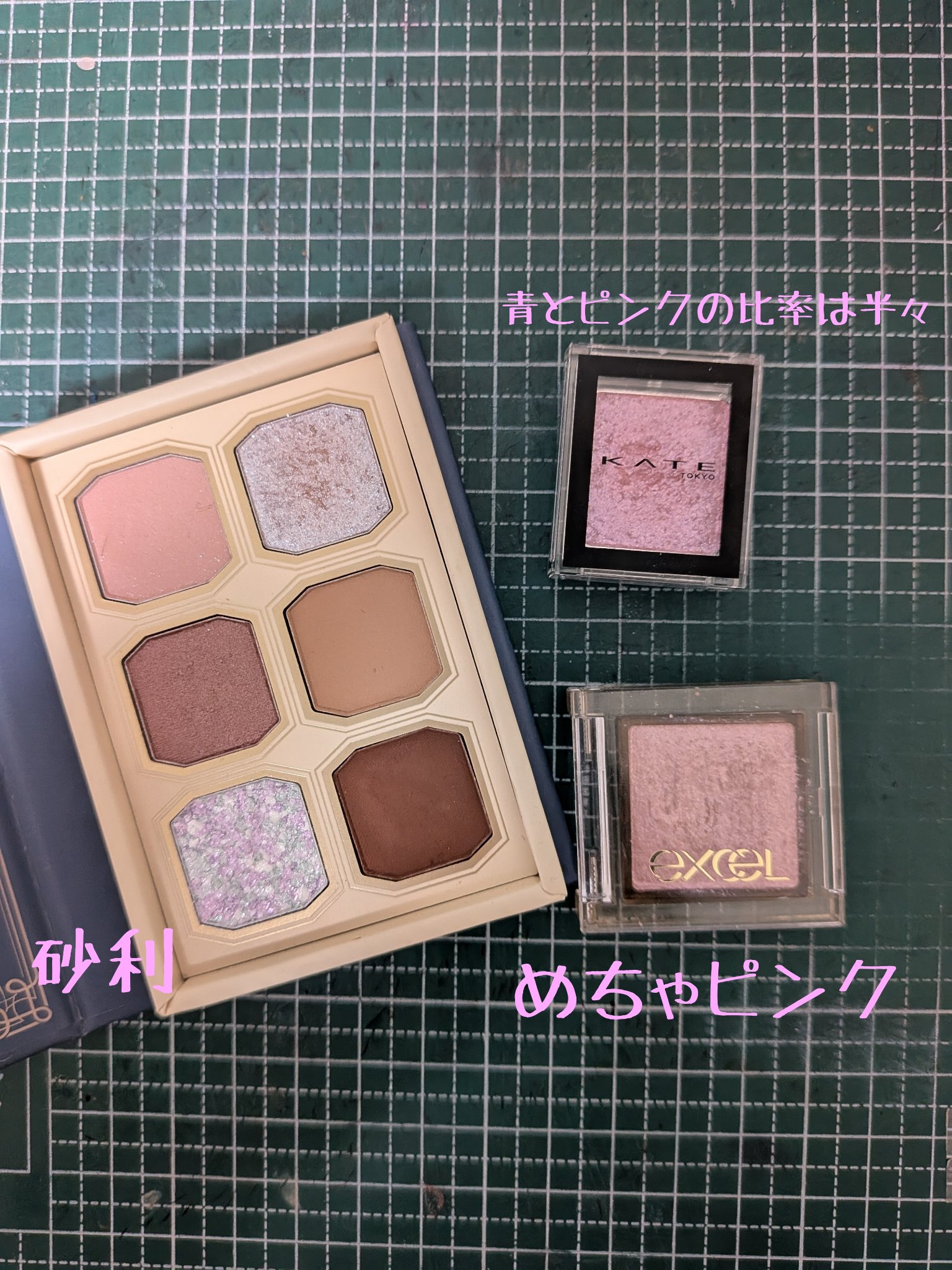 絵画アイシャドウパレット 06 睡蓮/MilleFée/アイシャドウパレットを使ったクチコミ（2枚目）