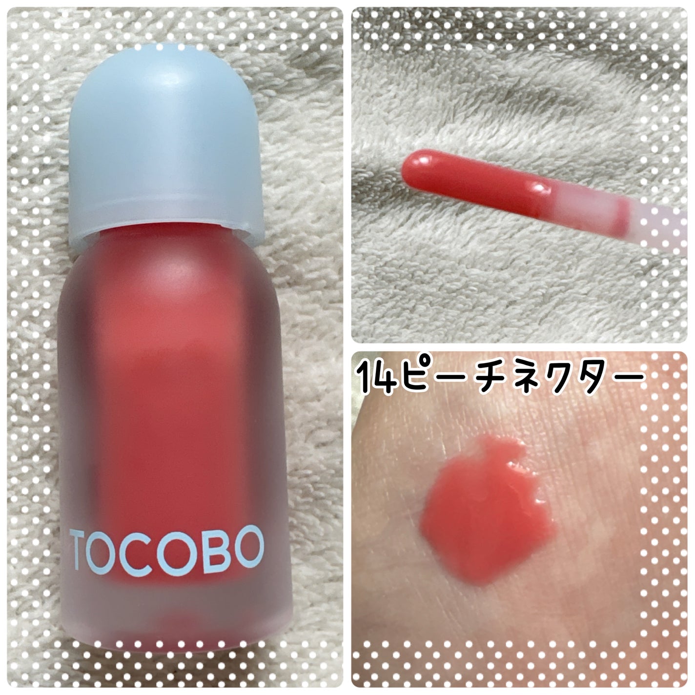 ジューシーベリープランピングリップオイル/TOCOBO/リップグロスを使ったクチコミ(3枚目)