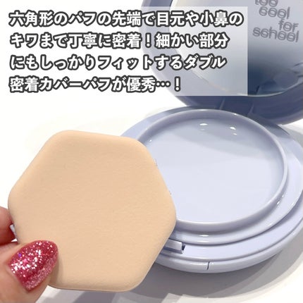 を使ったクチコミ(2枚目)