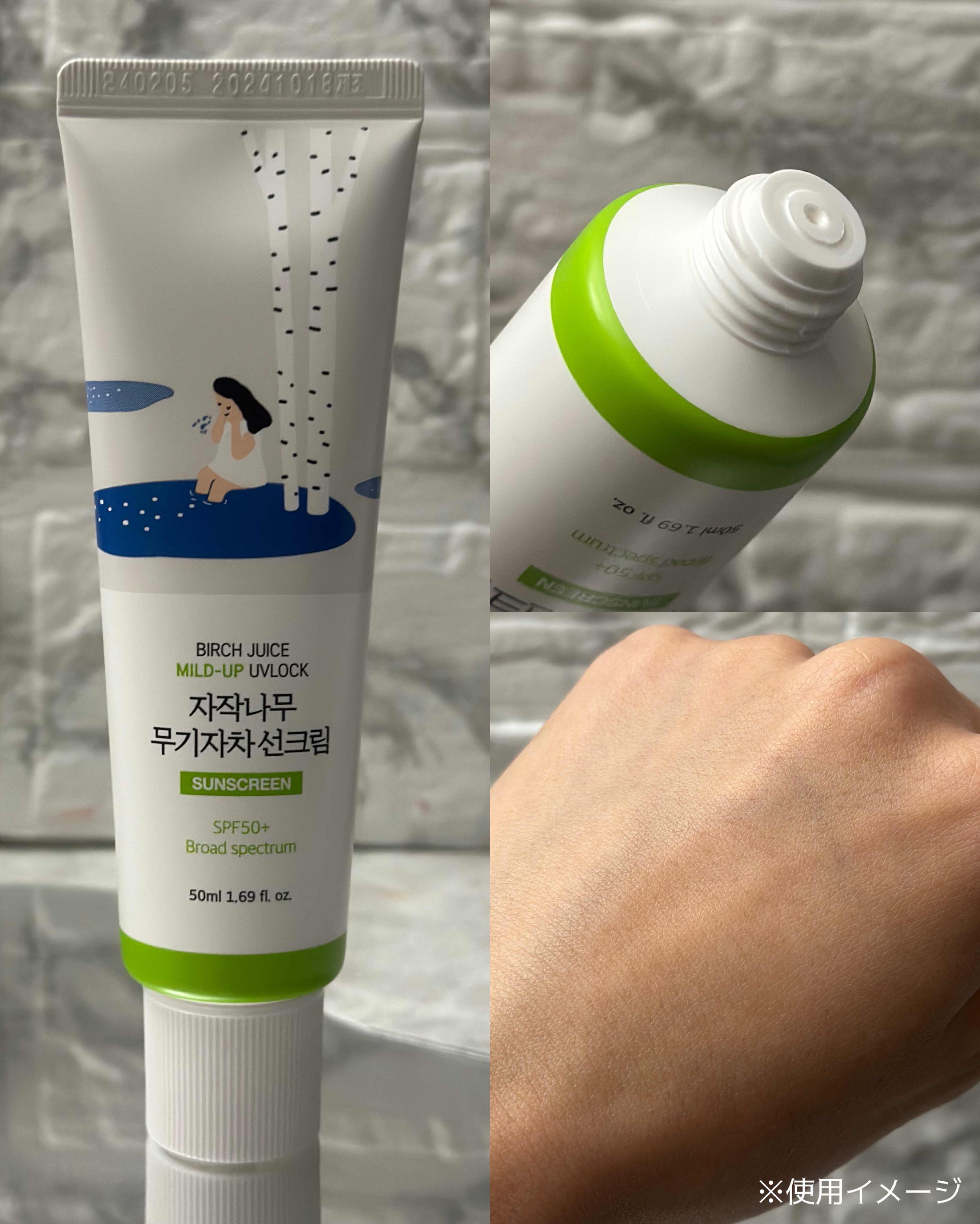 を使ったクチコミ（2枚目）