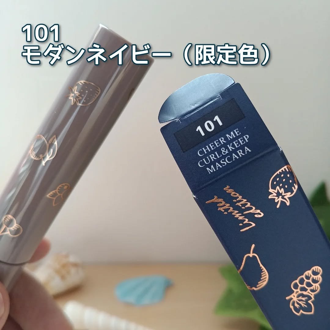 ブレンドベリー チアミー カール&キープ マスカラ WP/BLEND BERRY/マスカラを使ったクチコミ(8枚目)